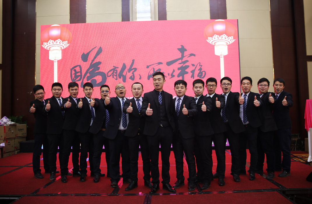 2015年科恩年會-“因為有你，所以幸福！”