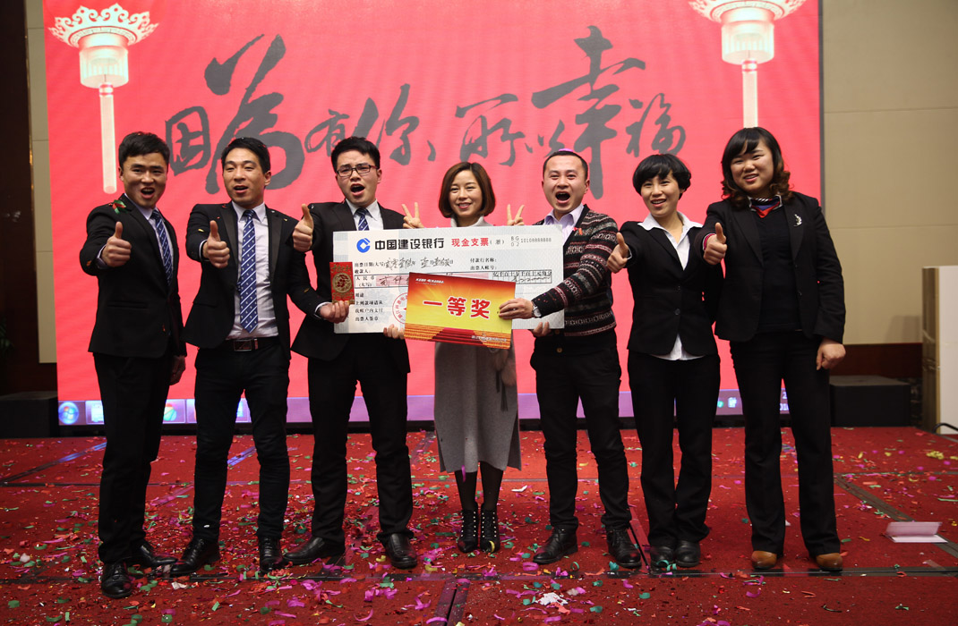 2015年科恩年會-“因為有你，所以幸福！”