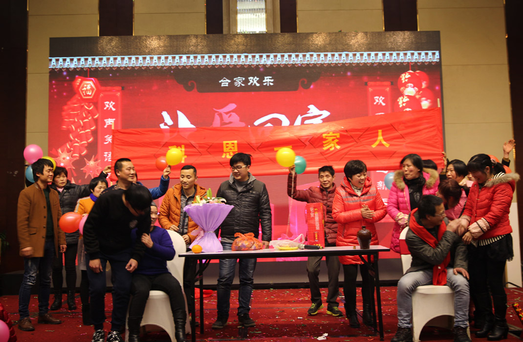 2015年科恩年會-“因為有你，所以幸福！”