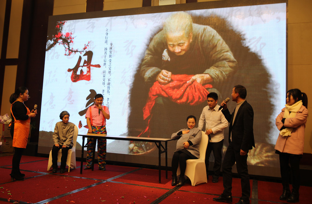 2015年科恩年會-“因為有你，所以幸福！”