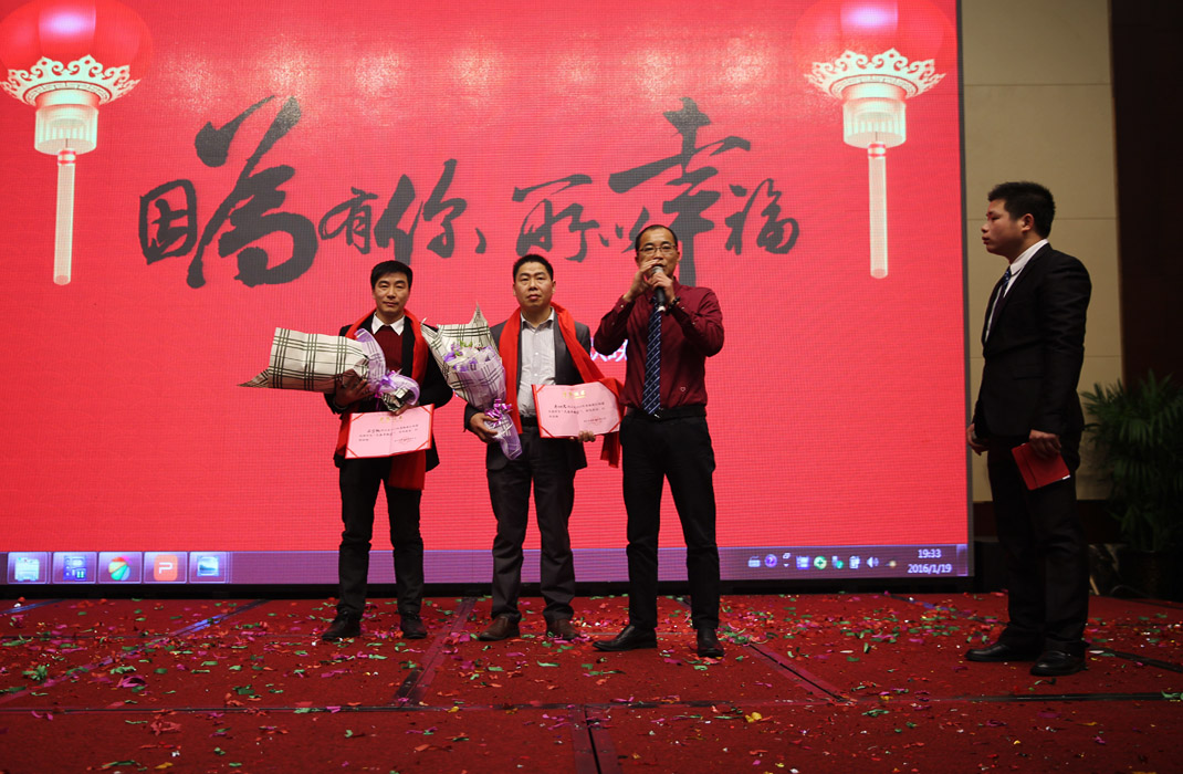 2015年科恩年會-“因為有你，所以幸福！”