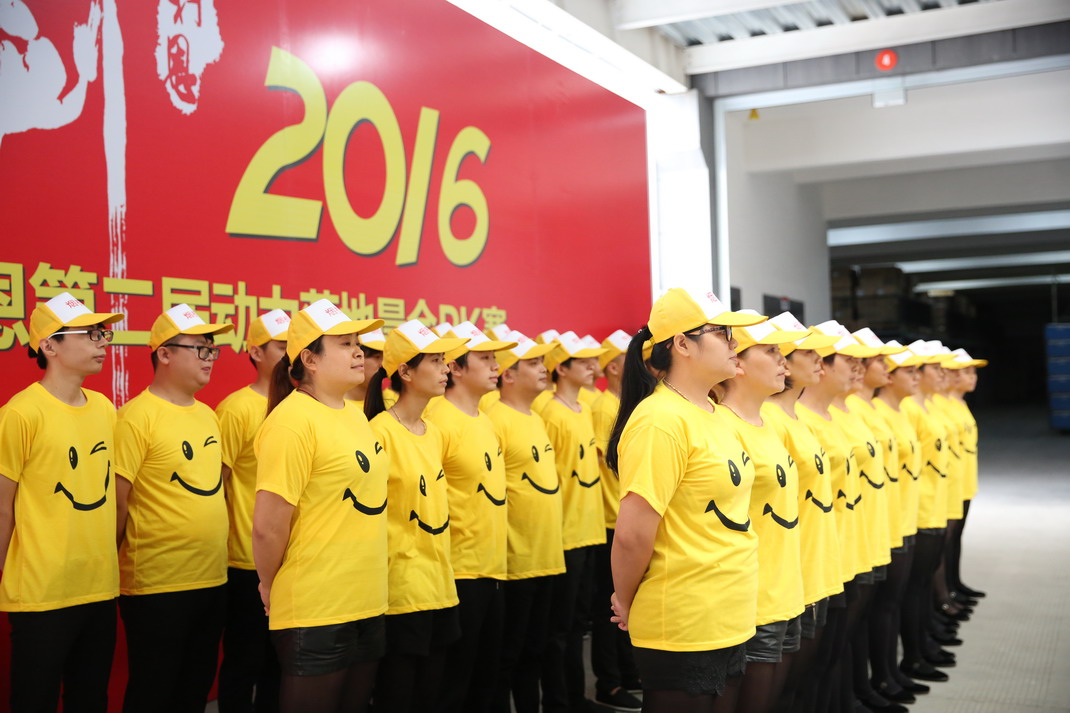 “亮劍，2016”——暨科恩第二屆動(dòng)力落地晨會(huì)PK大賽