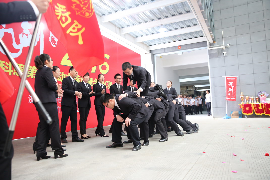 “亮劍，2016”——暨科恩第二屆動(dòng)力落地晨會(huì)PK大賽