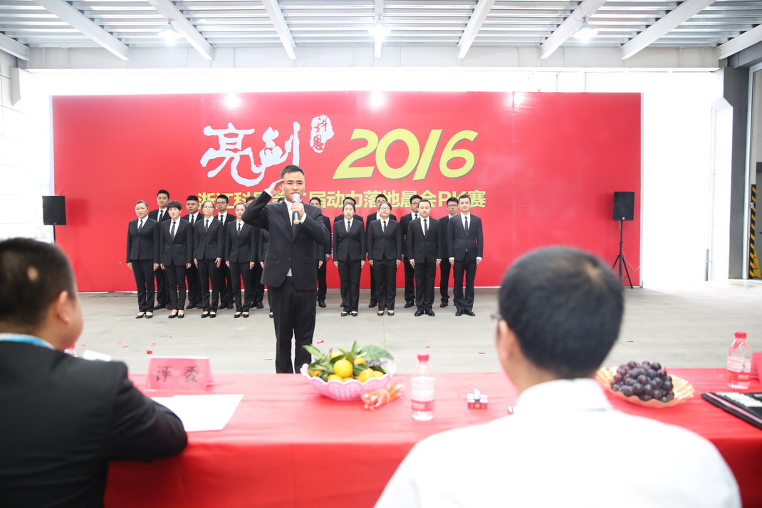 “亮劍，2016”——暨科恩第二屆動(dòng)力落地晨會(huì)PK大賽