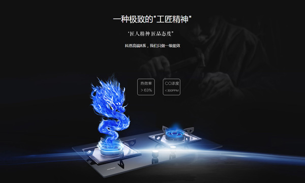 燃氣灶具的的安全隱患，你知道幾條？