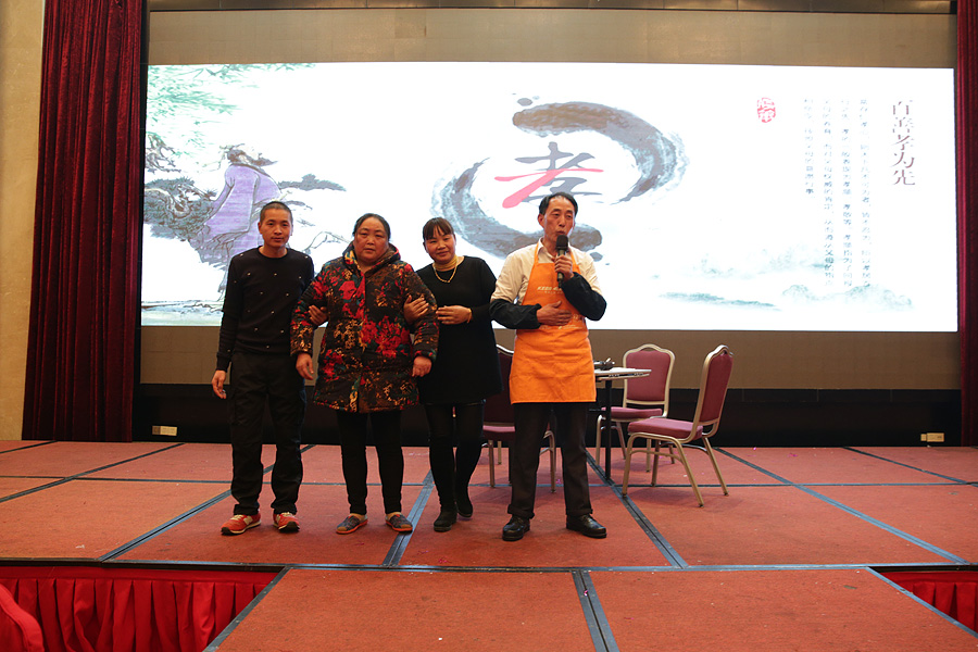 2017科恩人，新起點(diǎn)、新高度主題年會(huì)