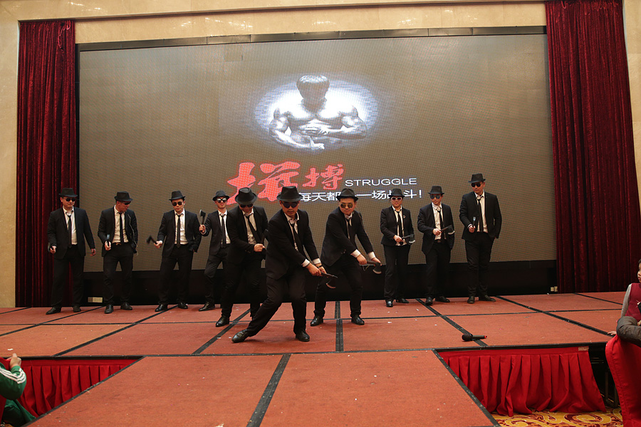 2017科恩人，新起點(diǎn)、新高度主題年會(huì)