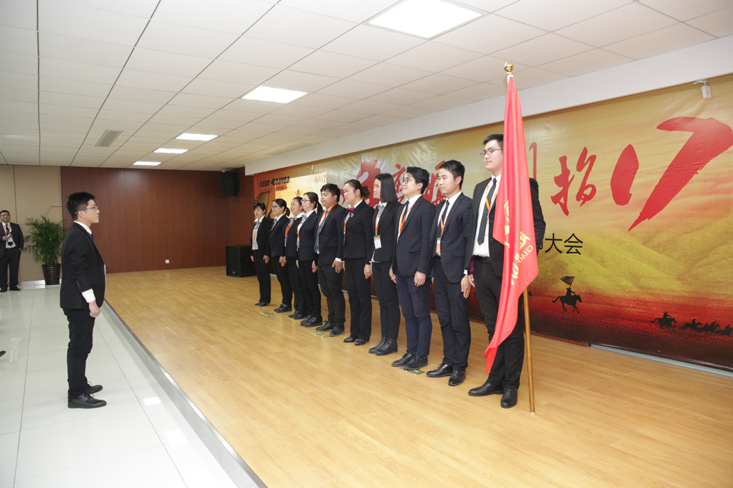 八年磨礪，劍指17——科恩電器2017年誓師大會隆重舉行