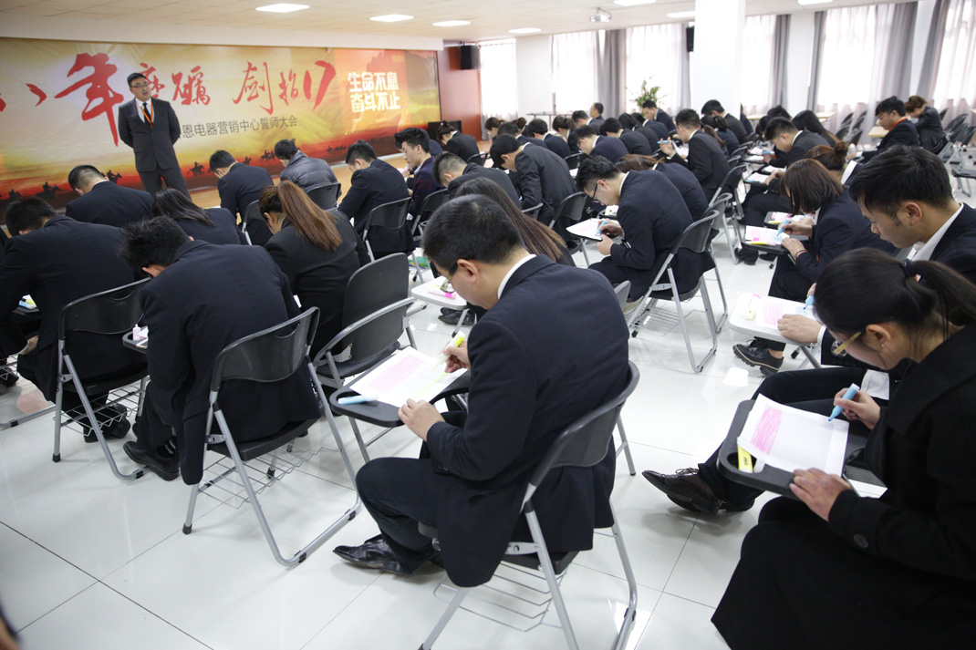 八年磨礪，劍指17——科恩電器2017年誓師大會隆重舉行