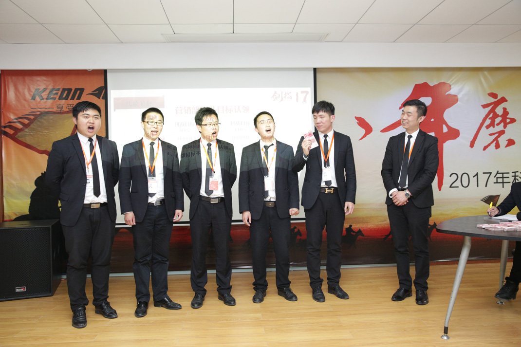 八年磨礪，劍指17——科恩電器2017年誓師大會隆重舉行
