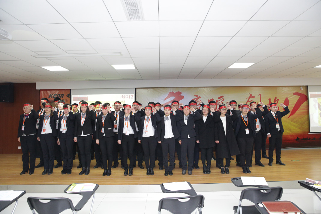 八年磨礪，劍指17——科恩電器2017年誓師大會隆重舉行