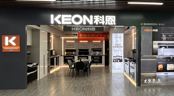 科恩集成灶江蘇泰州專(zhuān)賣(mài)店！店面展示