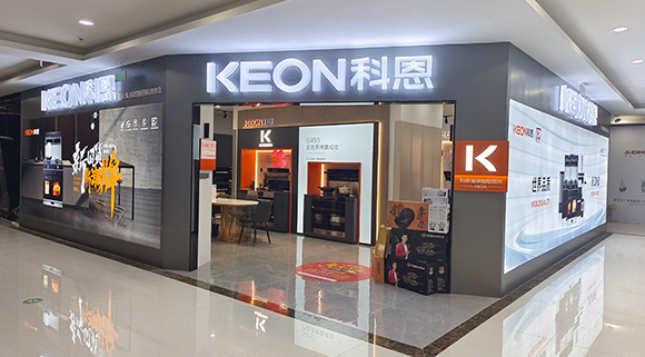 熱烈祝賀科恩集成智慧廚房福建泉州專賣店隆重開業(yè)！