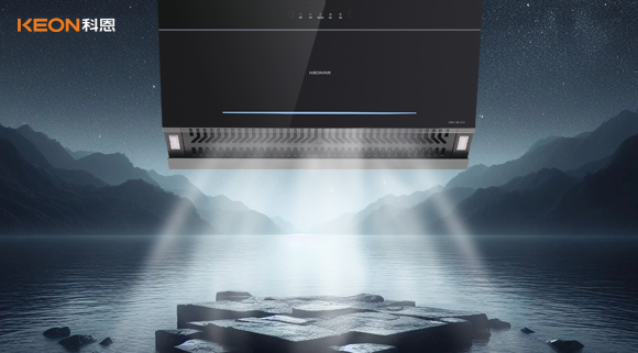 煥新不改柜，小巧安新家！科恩3320油煙機(jī)新品上市！