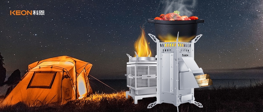 無煙革命|一拎即走，科恩氣化爐帶你暢享秘境之旅！