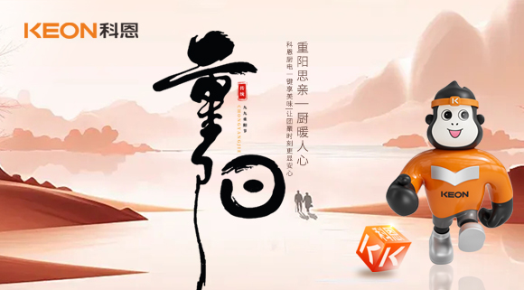 九九重陽，廚電傳情 | 科恩讓廚房清新更安心！